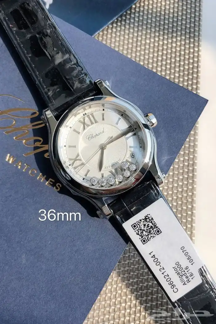 ساعه شوبارد نسائي 5