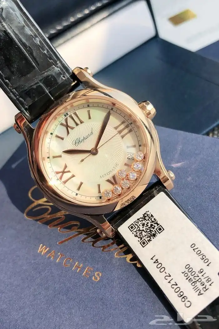 ساعه شوبارد نسائي 6