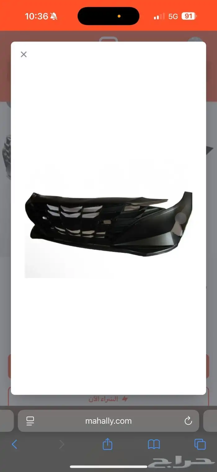 صدام امامي النترا 2022 0