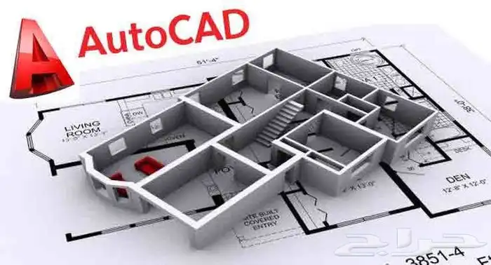 خدمة رسم مخططات معمارية و CNC وزخارف 3
