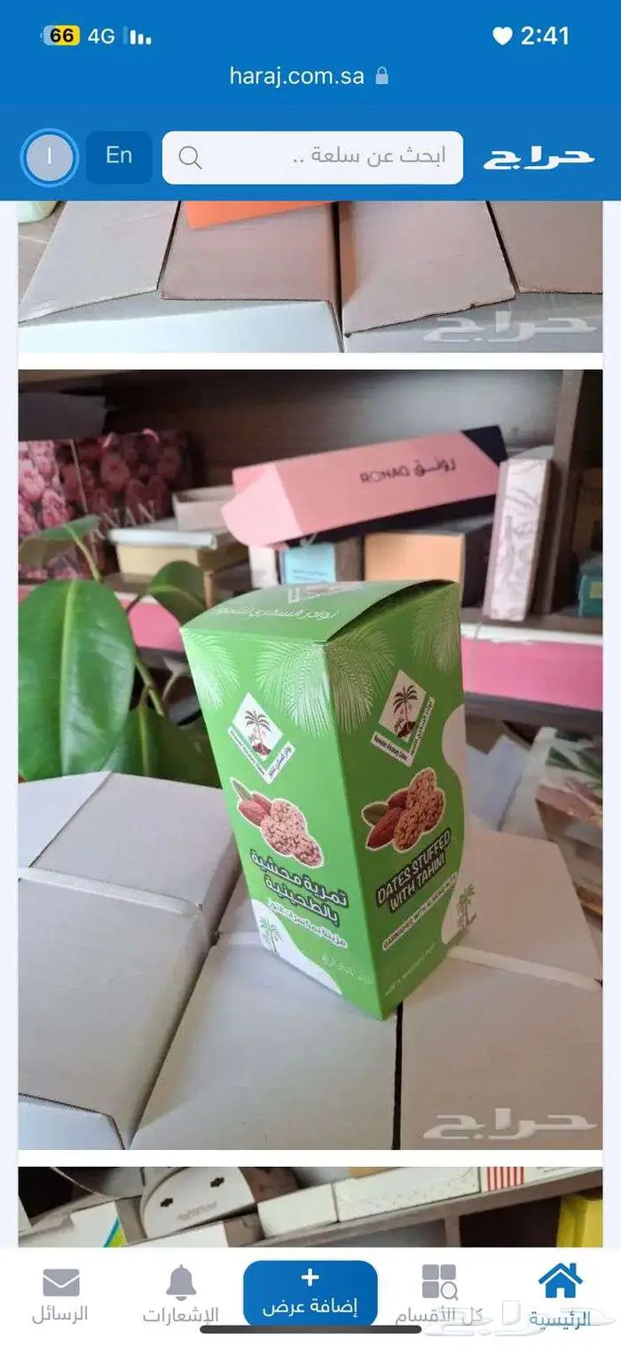 مطابع كروت فواتير. استكر ليبل 5