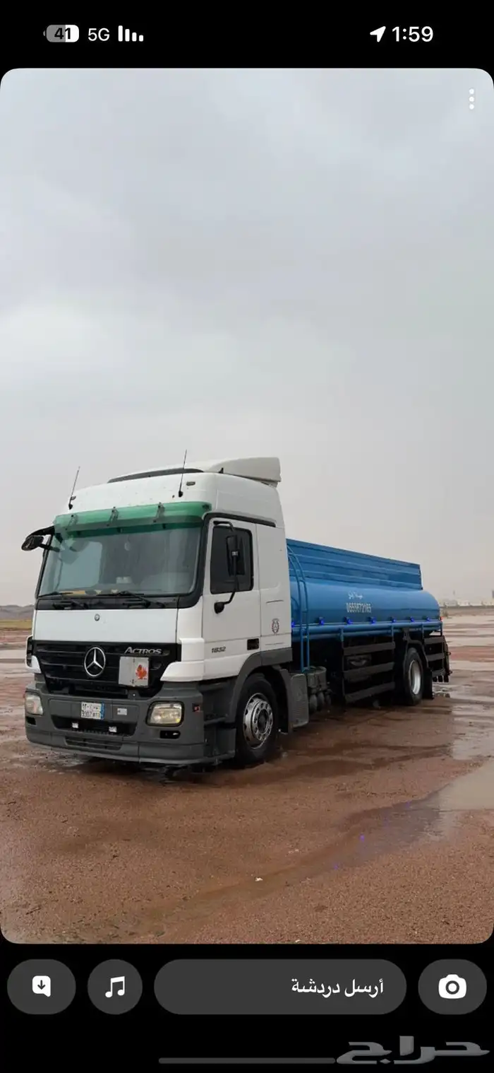 وايت ماء قراح كببيير 0