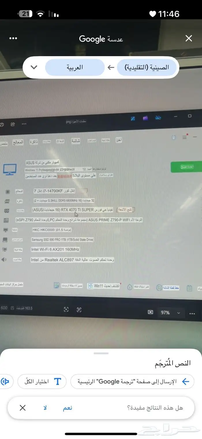 بي سي 0