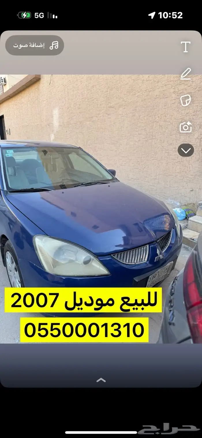 الرياض شارع سلمان الفارسي 0