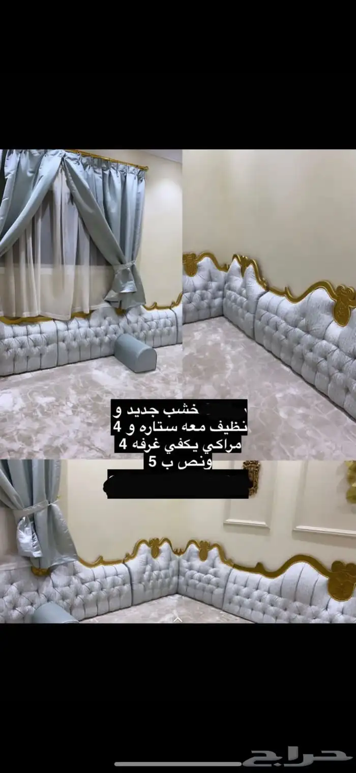 مساند ظهر حشب 1