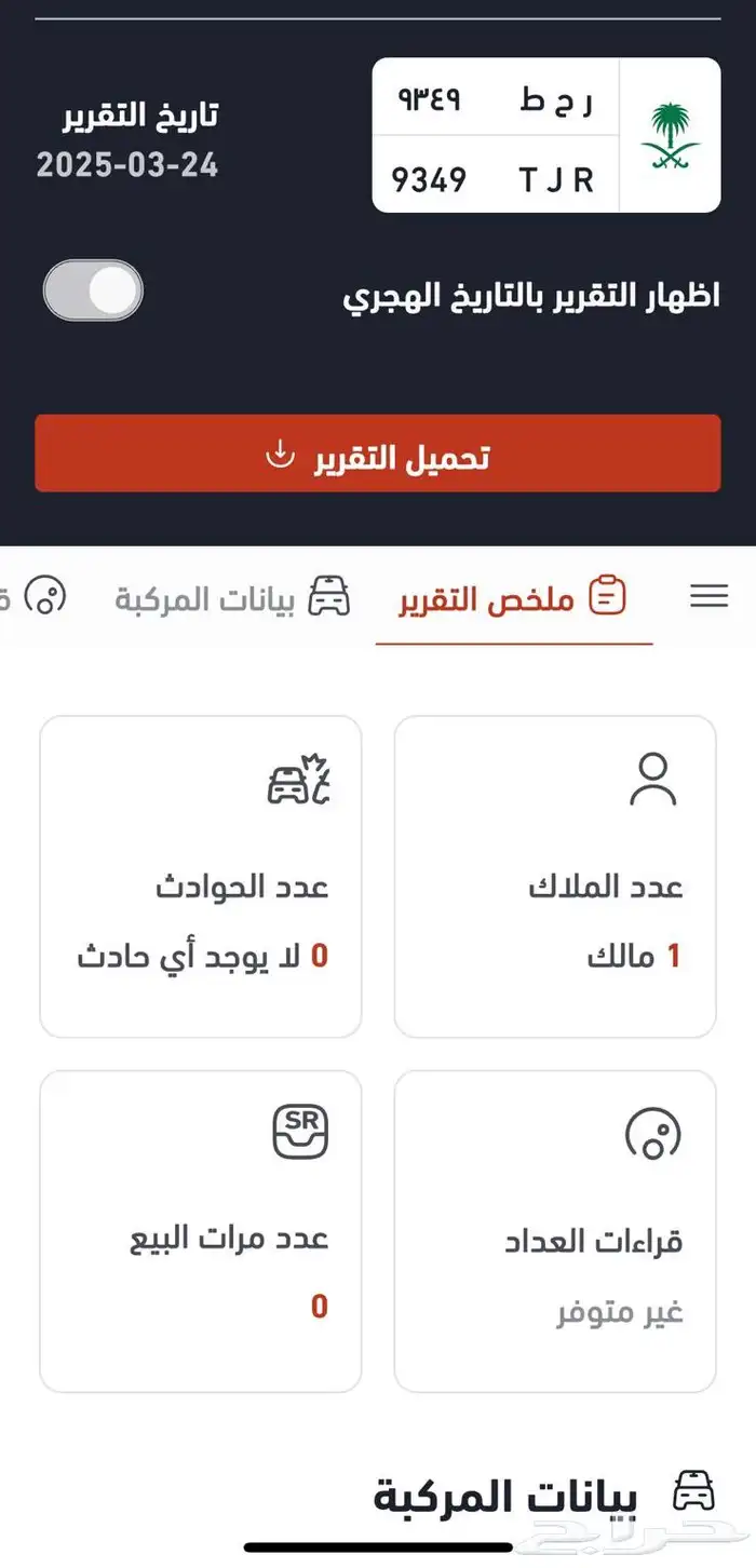اكسنت 2023 بودي وكاله 11