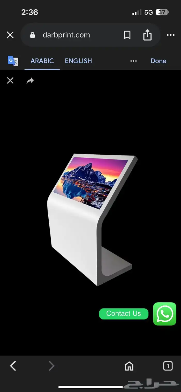 تاجير شاشات 12