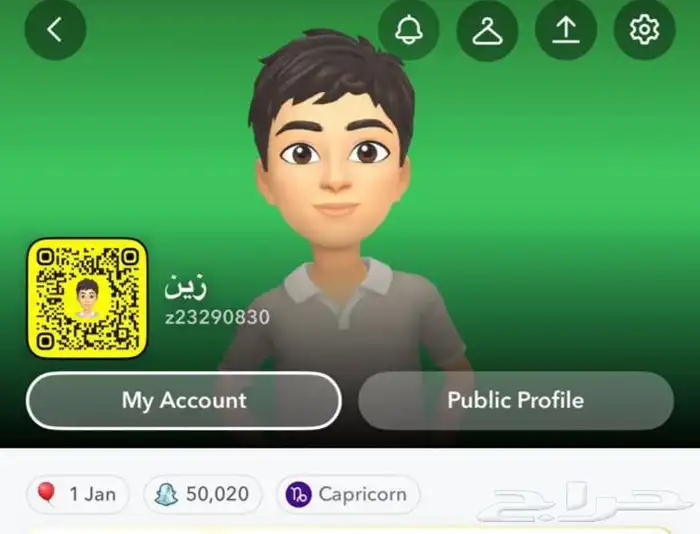 سناب شات ممتاز بدون متابعين فقط نقاط تابع من تبي 6