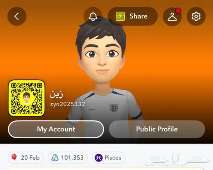 سناب شات ممتاز بدون متابعين فقط نقاط تابع من تبي 4