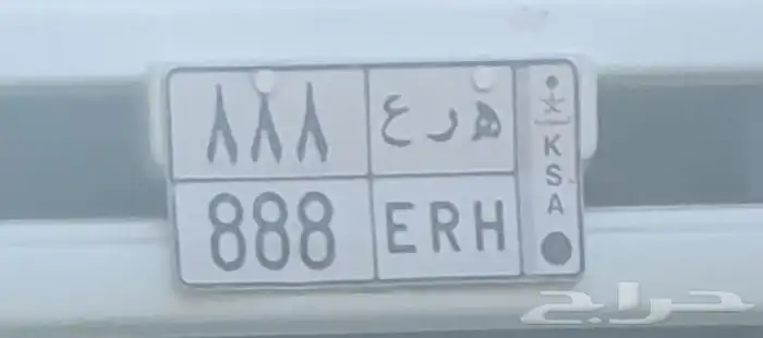 لوحه مميزه ثلاثي مكرر 0