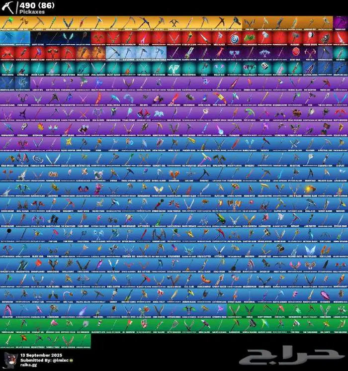 حساب فورت نايت 527 سكن 6