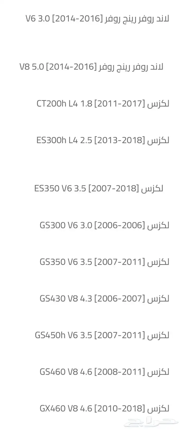 فلتر مكيف يناسب العديد من السيارات 4