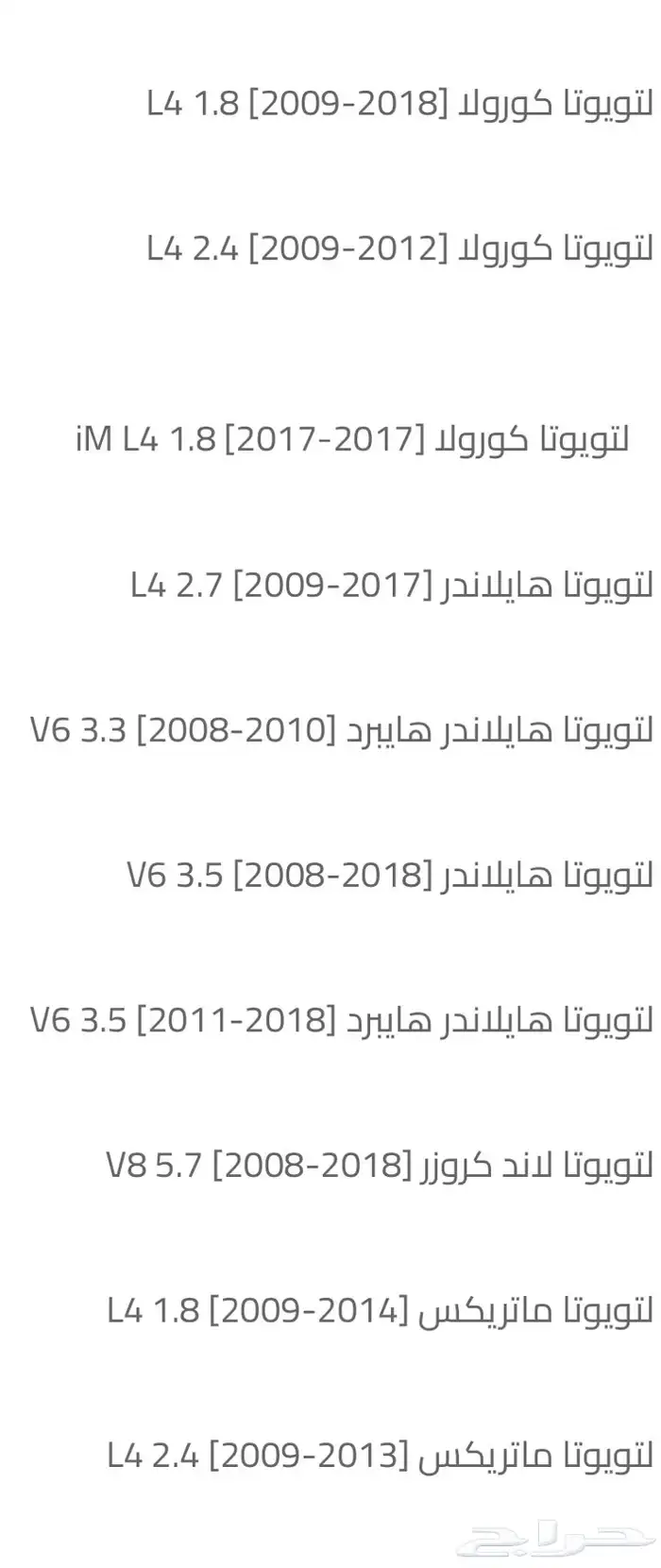 فلتر مكيف يناسب العديد من السيارات 8