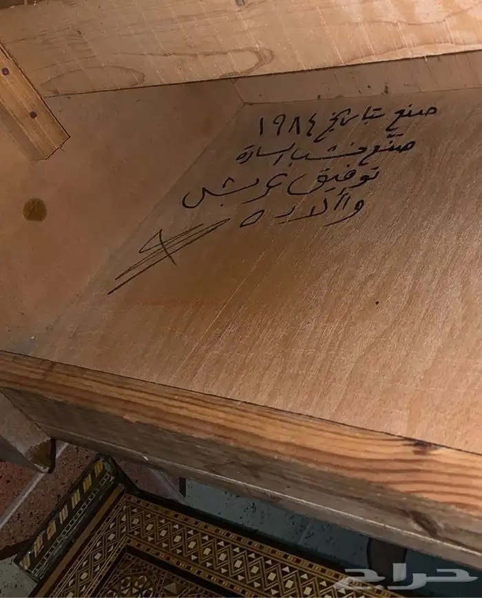 طاولة طعام دمشقي موزاييك مطعم بالصدف انتيك وقطعتين فاترينا 17