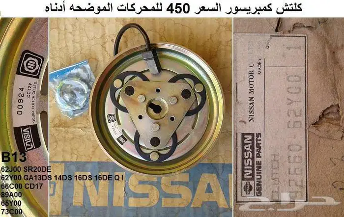 قطع صني 90 - 93 الجزء الثاني 34