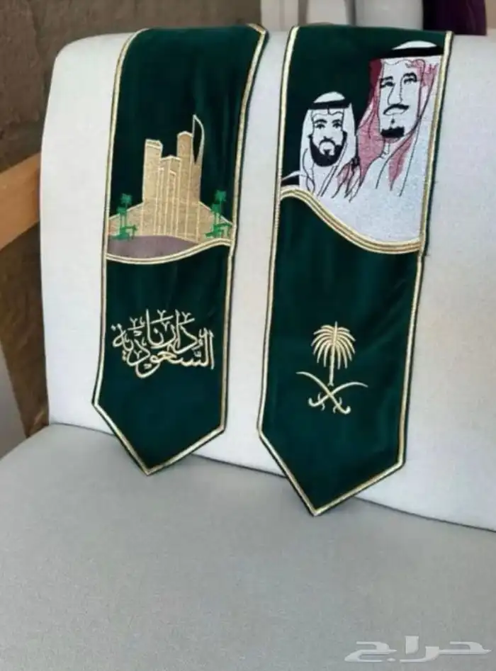 وشاح   يوم التاسيس 6