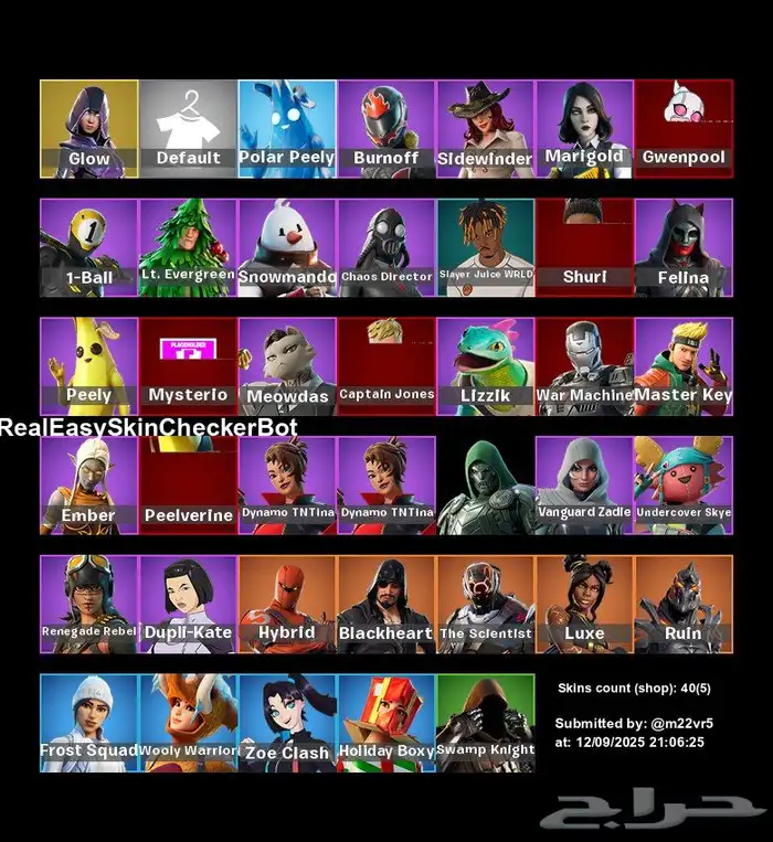حساب فورت نايت سكن قلو 0