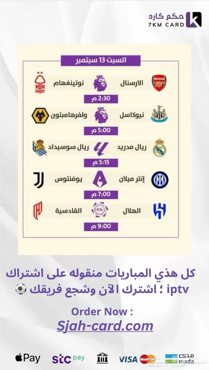 مباريات 0