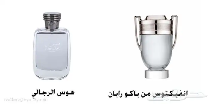 نوفرجميع انواع العطوروالعود والكماليات والتجميل باسعار طيبة 7
