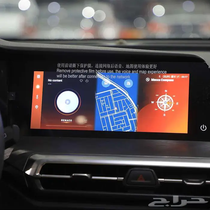 شانجان CS35 سمارت 2026 3