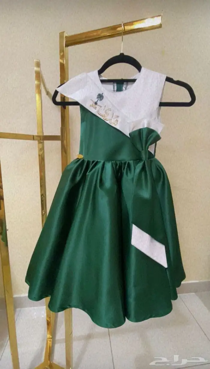 وشاح   يوم التاسيس 21