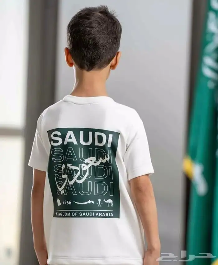 تيشيرتات اليوم الوطني 3