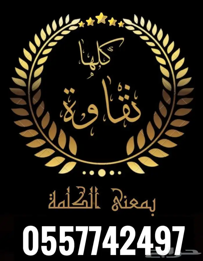 دور جديد خمس غرف في حي الرياض ب 2100 12