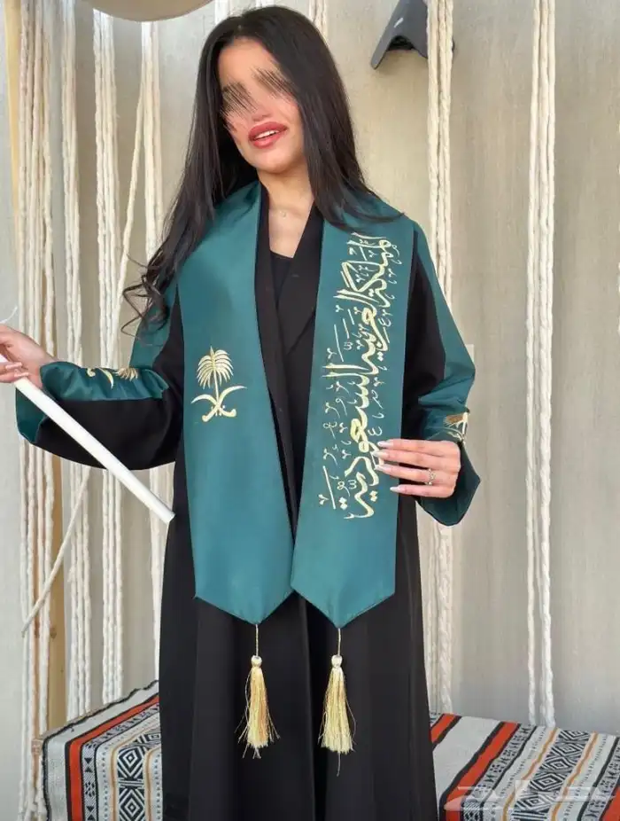 وشاح   يوم التاسيس 13