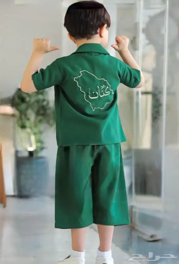 وشاح   يوم التاسيس 4