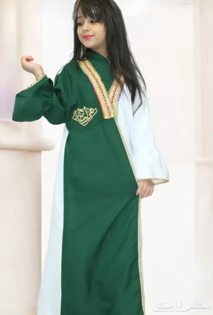 وشاح   يوم التاسيس 8