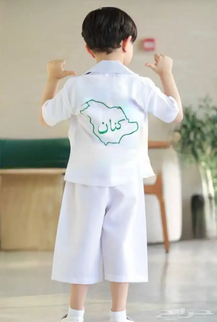 وشاح   يوم التاسيس 3