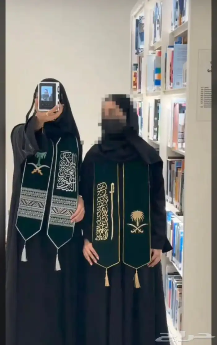 وشاح   يوم التاسيس 22