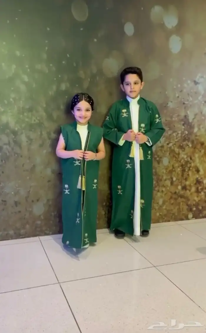 وشاح   يوم التاسيس 11