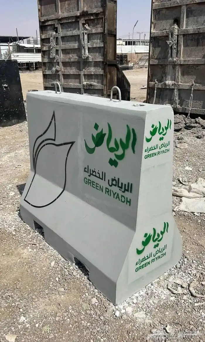 نيوجرسي سيفتي 2