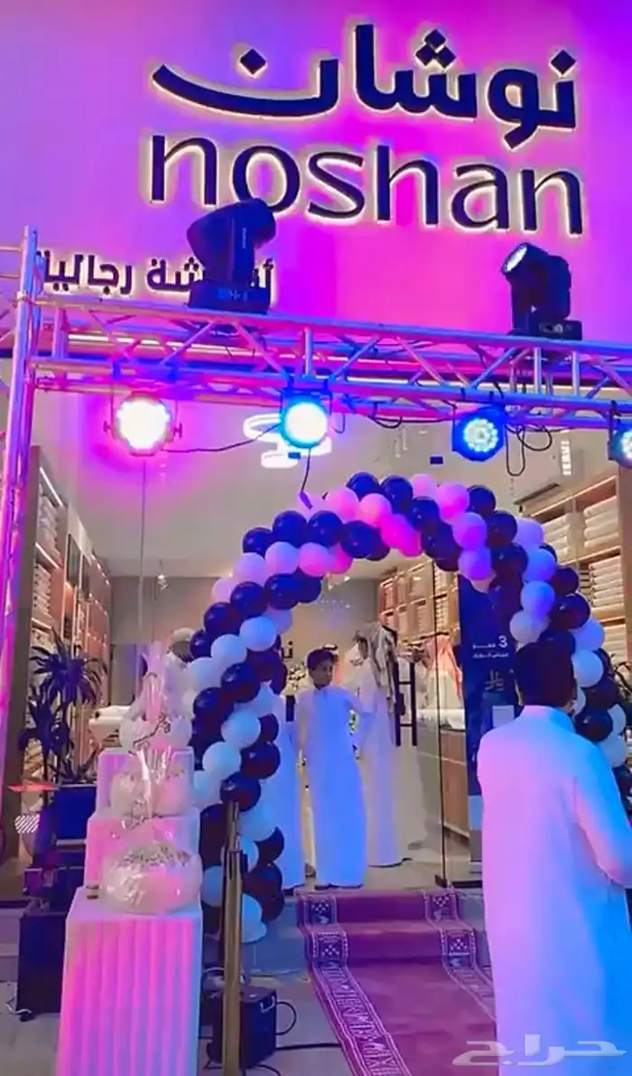 احجز جهاز سيتي كلر واحصل على بالون مجانا 1
