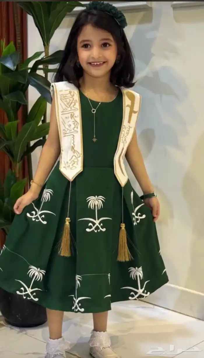 وشاح   يوم التاسيس 0