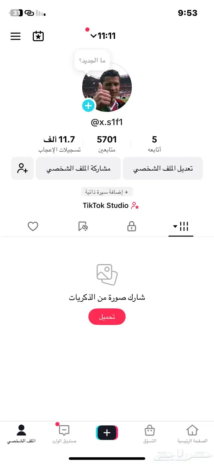 حسابات تيك هنديه 0