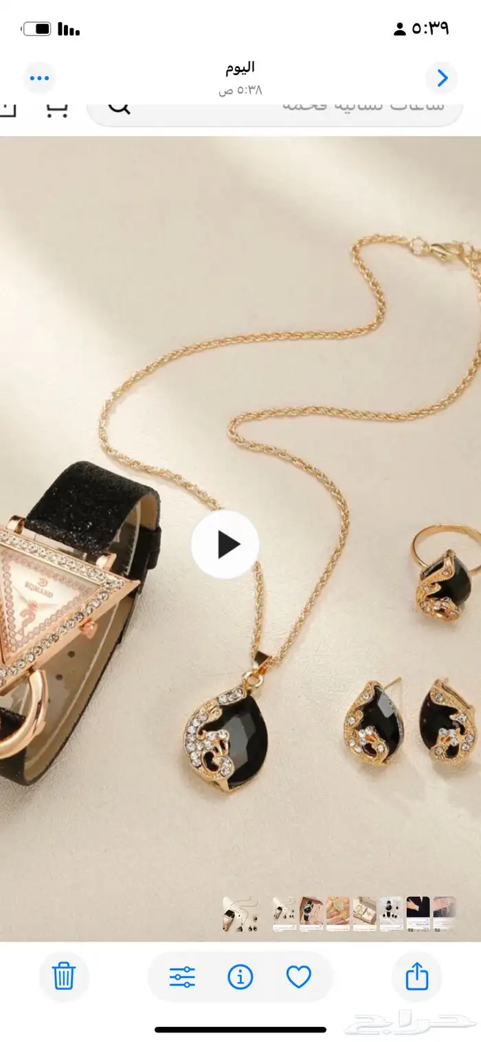ساعات واكسسوارات 13