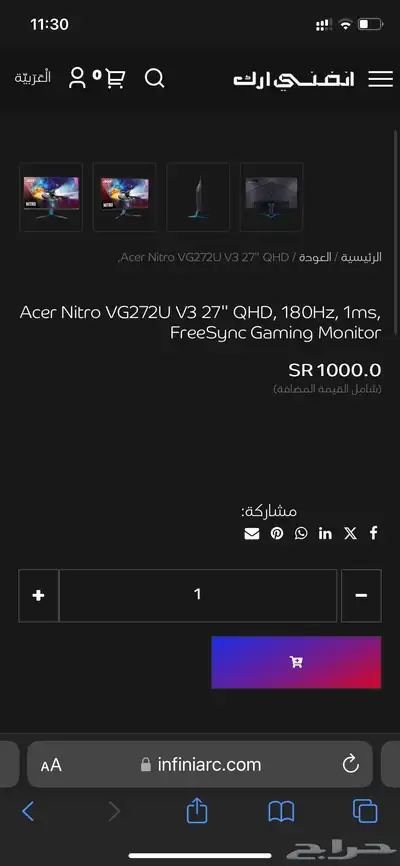 شاشة 2k 180hz acer   بورسبلاي 750w index