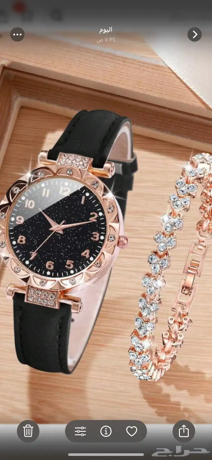 ساعات واكسسوارات 12