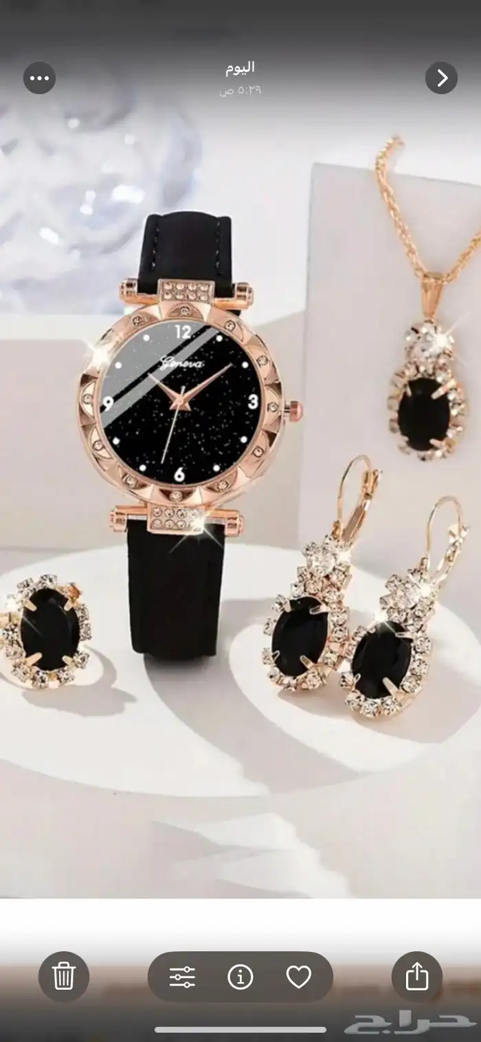 ساعات واكسسوارات 9