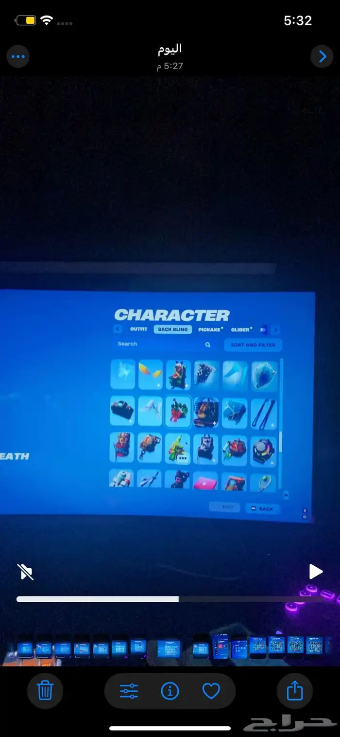 حساب فورت للبيع نادر 21