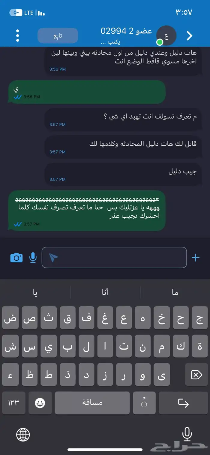 سراق حسابات ببجي 6