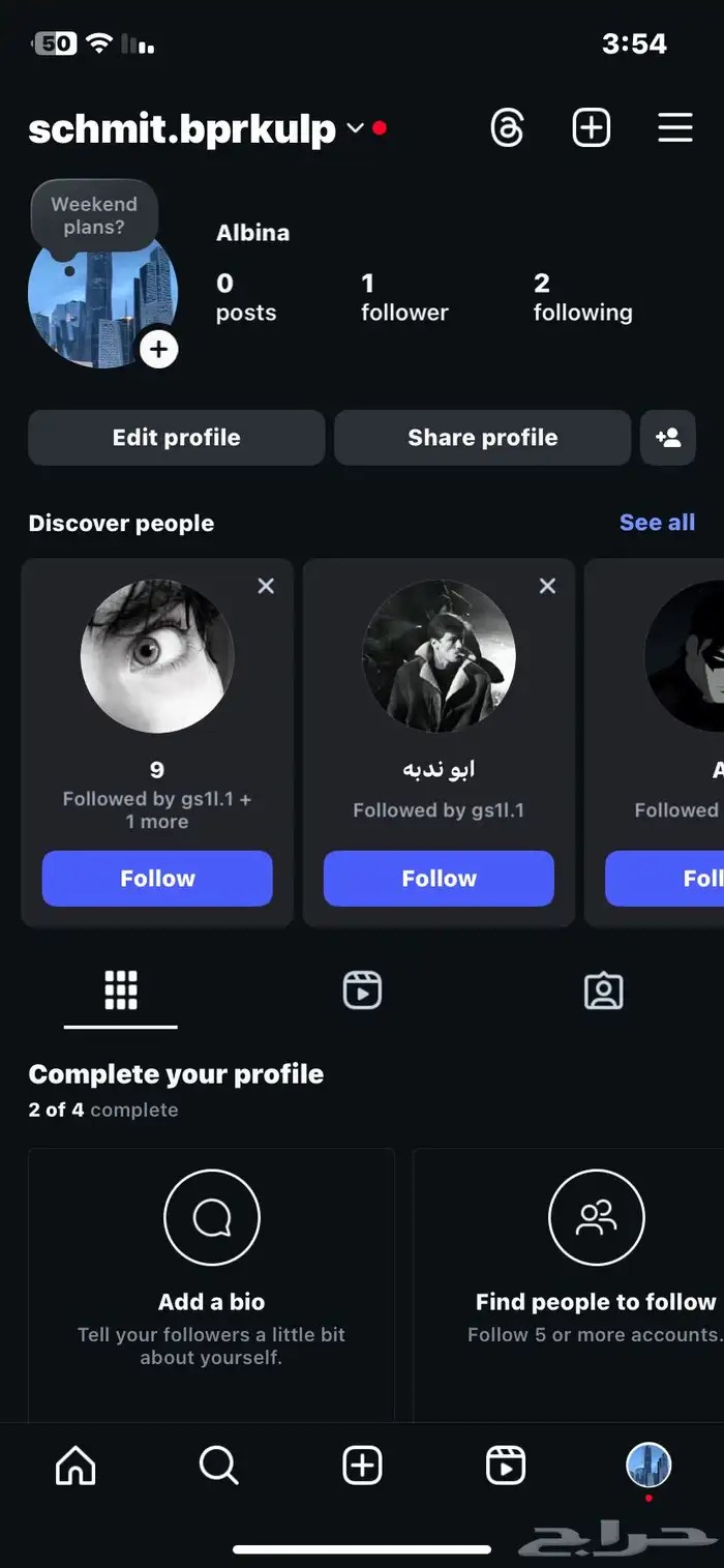 حساب إنستقرام إنشاء 2016 انت اول مستخدم 0