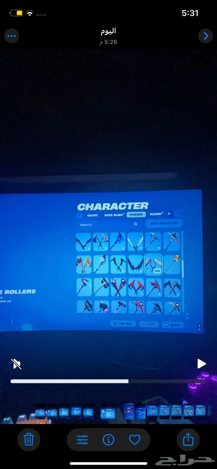 حساب فورت للبيع نادر 14