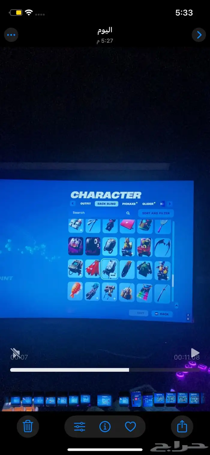 حساب فورت للبيع نادر 22