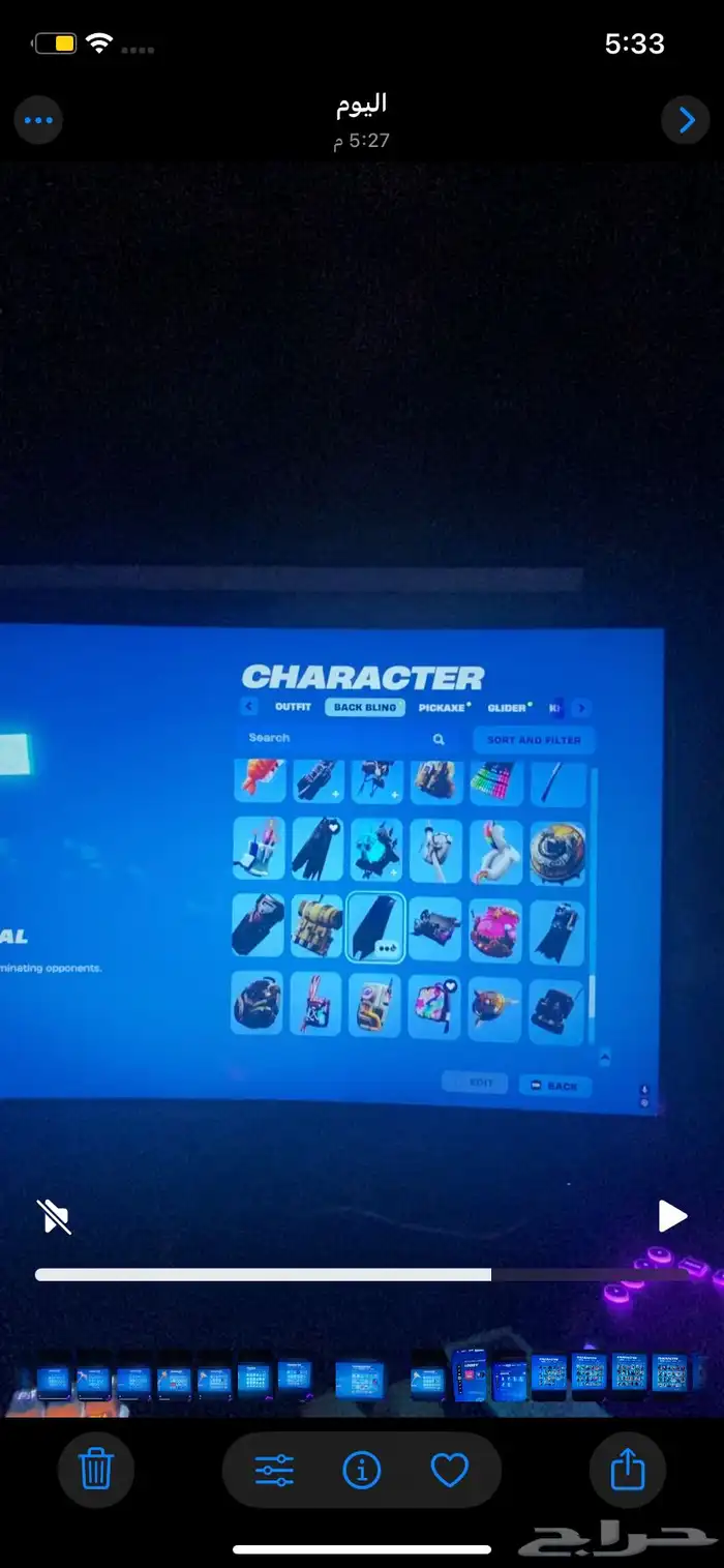 حساب فورت للبيع نادر 23