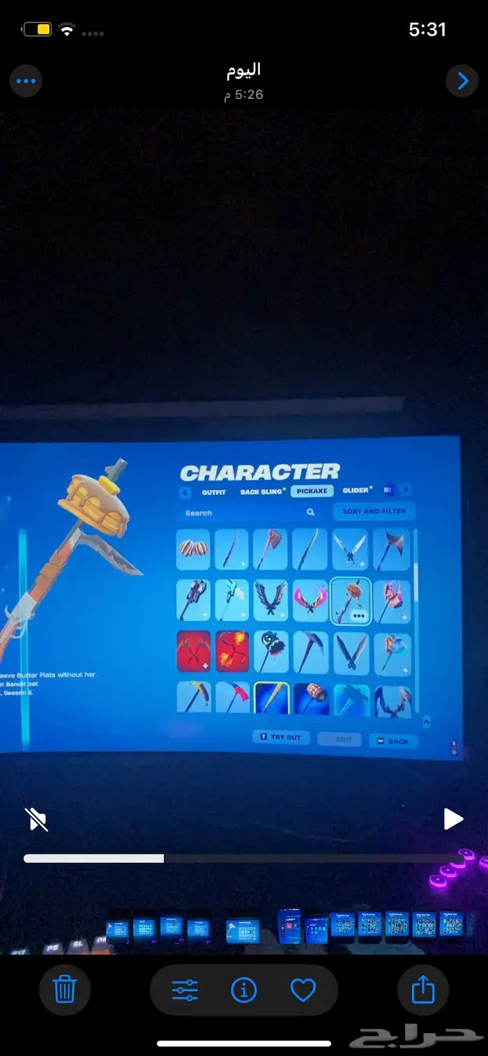 حساب فورت للبيع نادر 11