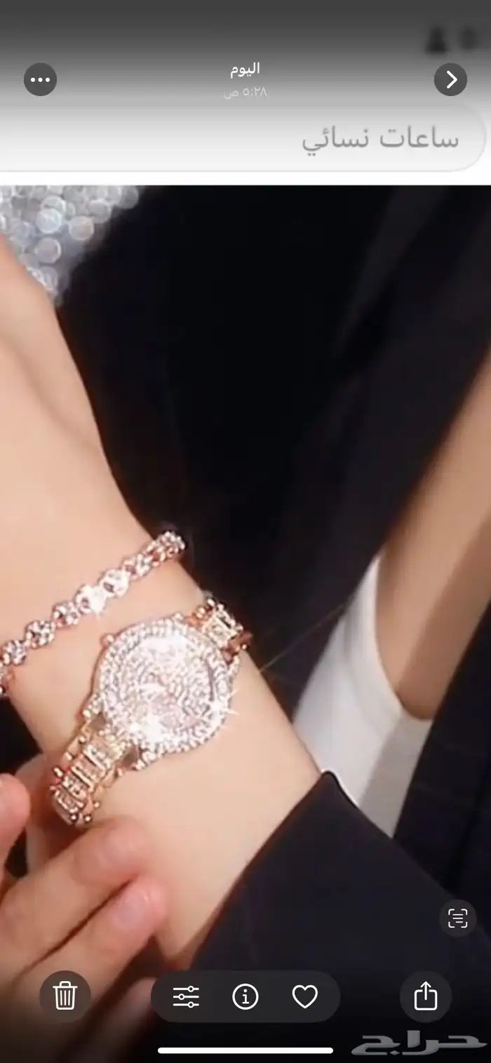 ساعات واكسسوارات 2