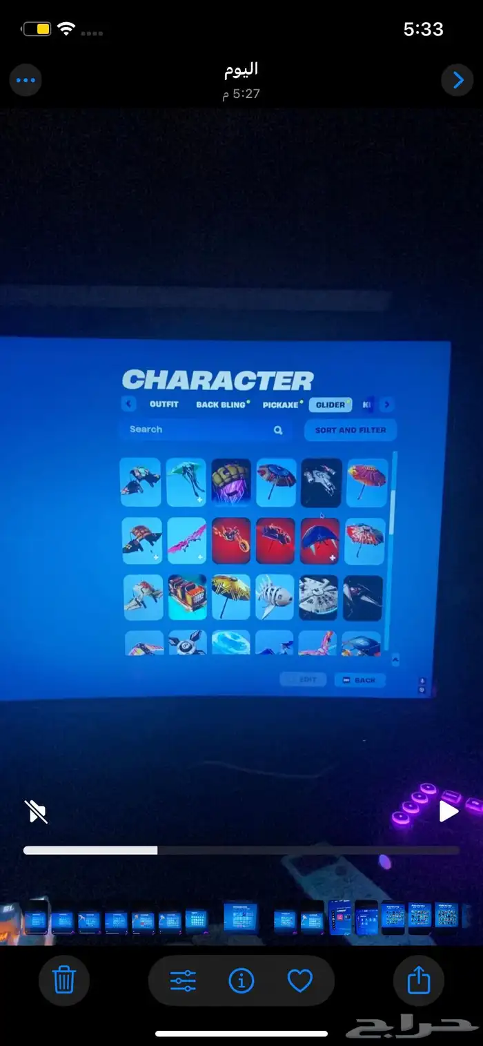حساب فورت للبيع نادر 26